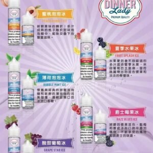 Dinner lady晚餐女士煙油 美國原裝正品推薦購買