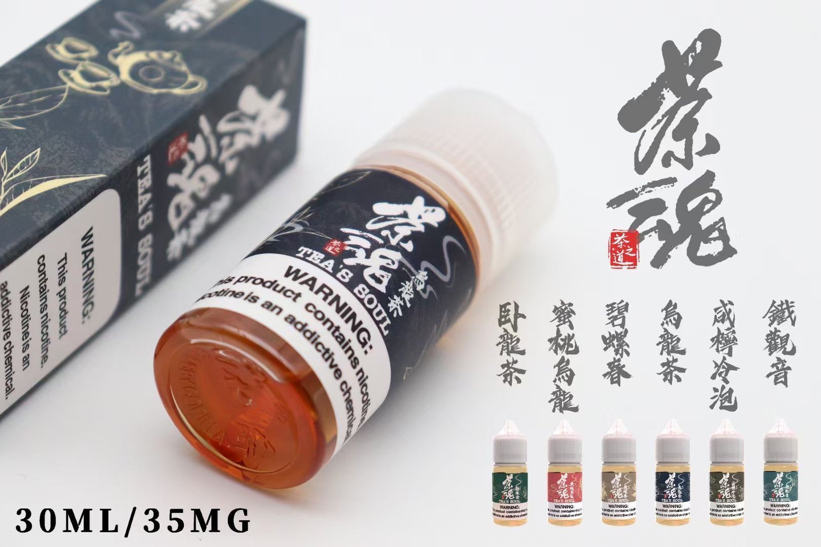 茶魂煙油 蜜桃烏龍 鐵觀音 烏龍茶 碧螺春:圖片 2
