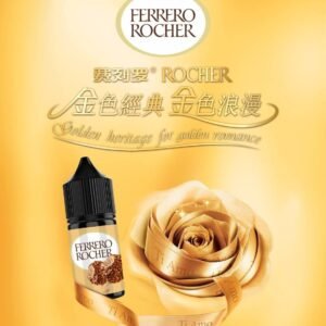 金莎煙油 30ml香濃榛果醇香巧克力微涼 電子煙小煙油推薦