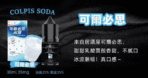 BIA比亞冰釀煙油：圖片 12