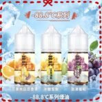 88.8℃煙油冰糖雪梨激凍葡萄