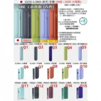 IQOS ILUMA i PRIME 加熱菸主機｜日本版 TEREA 煙彈適用：圖片 3