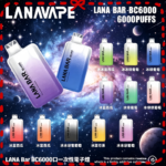 LANA Bar BC6000口Puffs拋棄式一次性電子煙