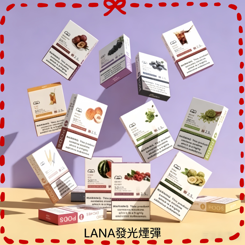 LANA發光煙彈通用悅刻一代RELX·ILIA·SP2S.png LANA發光煙彈通用悅刻一代RELX/ILIA/SP2S:圖片 1