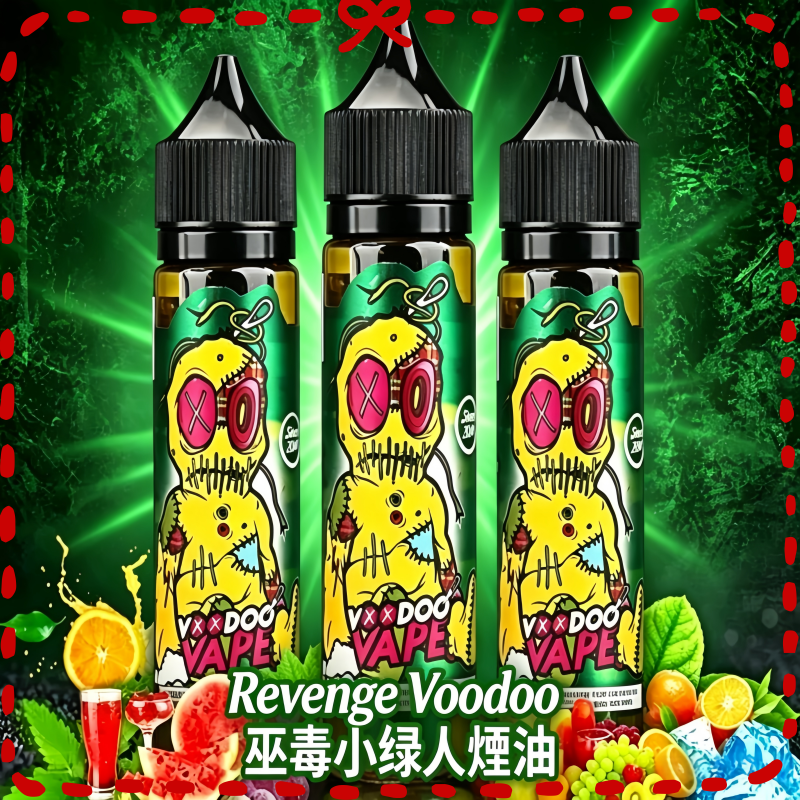Revenge-Voodoo-巫毒小綠人煙油.png 小綠人巫毒煙油熱帶混合口味大小煙:圖片 1