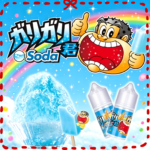 Soda君煙油嘎哩嘎哩君蘇打冰棒煙油