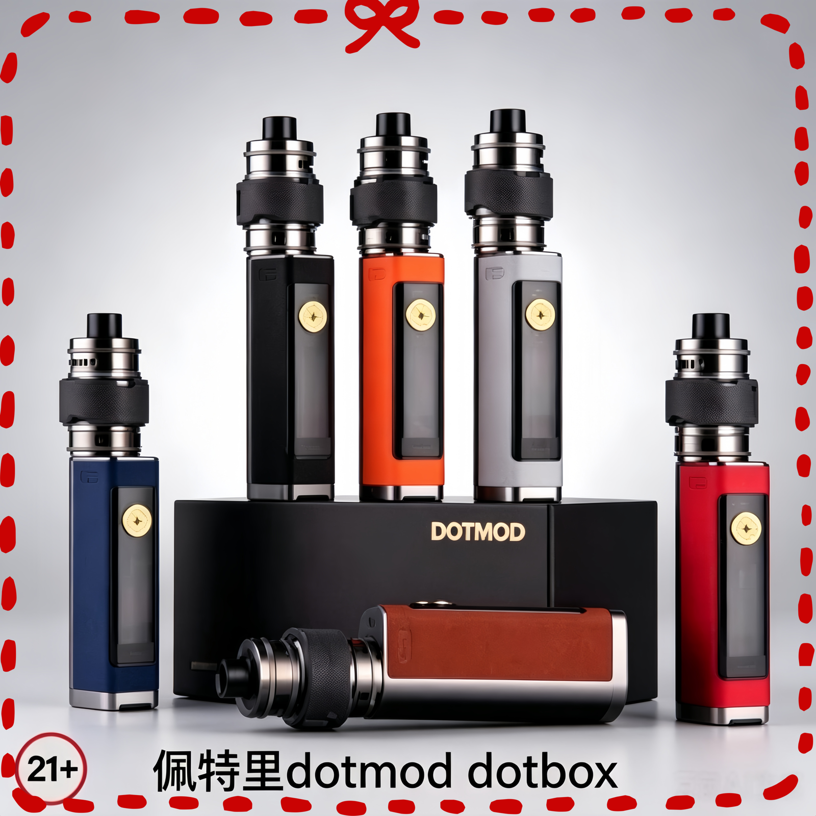 佩特里dotmod-dotbox-100w電子煙主機-scaled-1.png 佩特里dotmod dotbox 100w 18650電池 21700電池:圖片 1