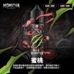 Monster 魔爪能量飲料 魔爪 30ML小煙油| 60ML 大煙霧煙油：圖片 2