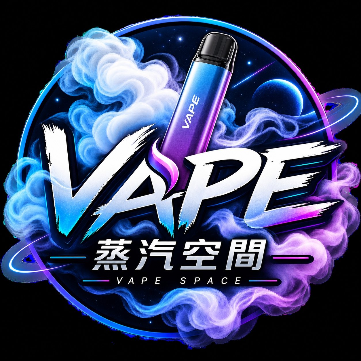蒸汽空間vape logo